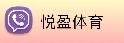 悦盈体育 Logo